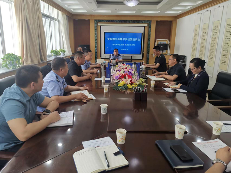 6766446538394d8dbafec39f70fdec63.png 城西分局调研.png