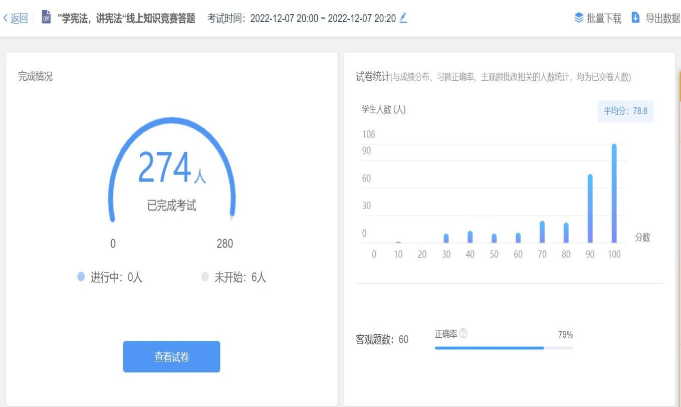 aafe265103214be08289236890df4152.jpg 竞赛.jpg