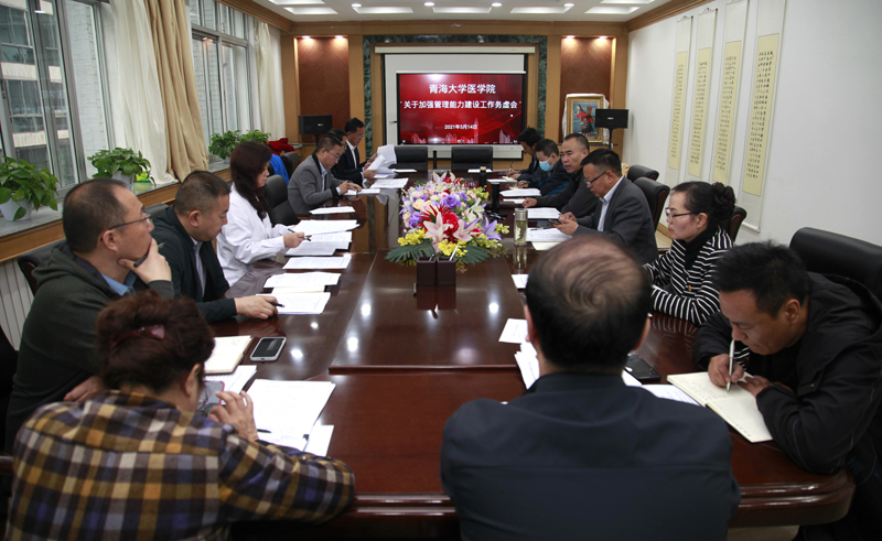 6a065392c0b0449cb0781142b2a66381.jpg 务虚会1.jpg