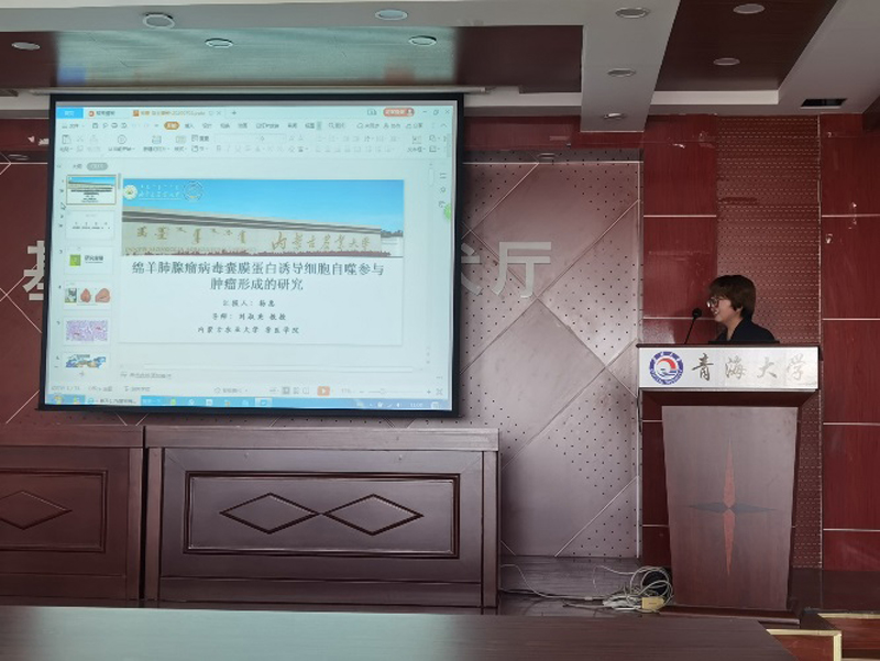 da3cc1ad0836454cb1c361da64f07619.jpg 博士报告会1.jpg