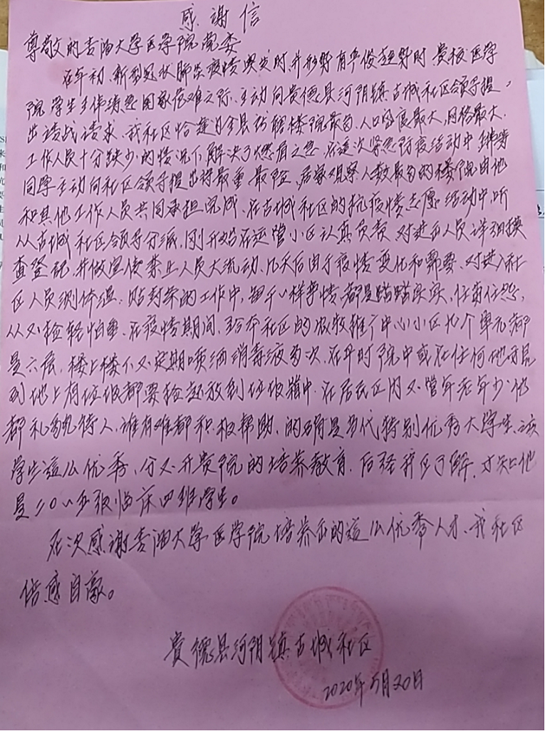 ade33cd7f8b24626b79aa3db15d5be59.png image.png