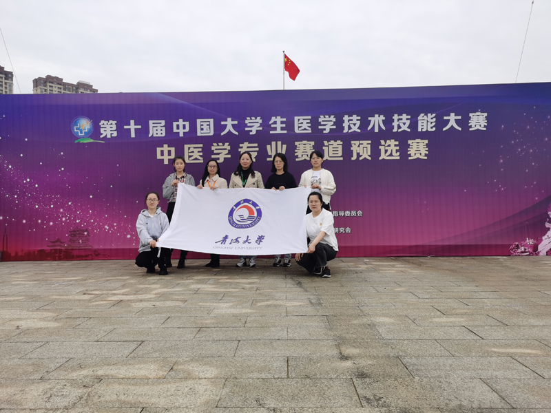 13f3c428d76043bcb85e8358a620fa06.jpg 中医技能大赛1.jpg