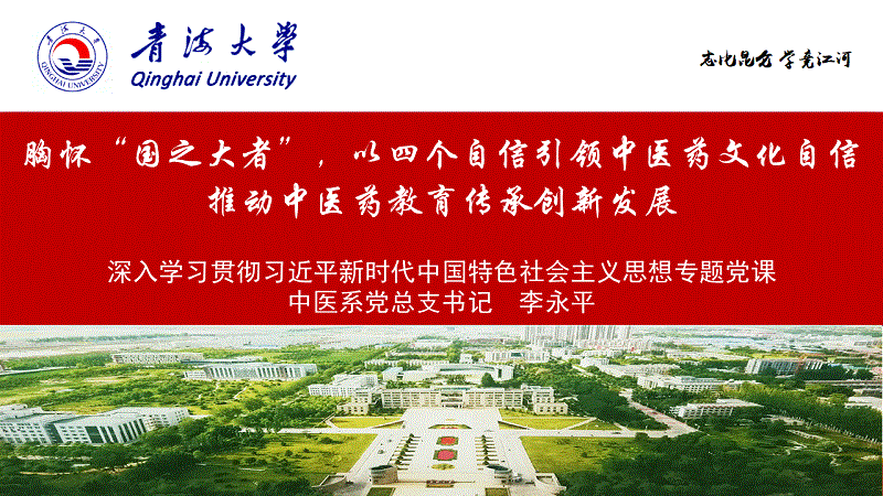 22b55f7b1a8e4856a20e986024be43aa.gif 中医系1.gif